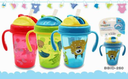 VASO P/BEBE 210ML